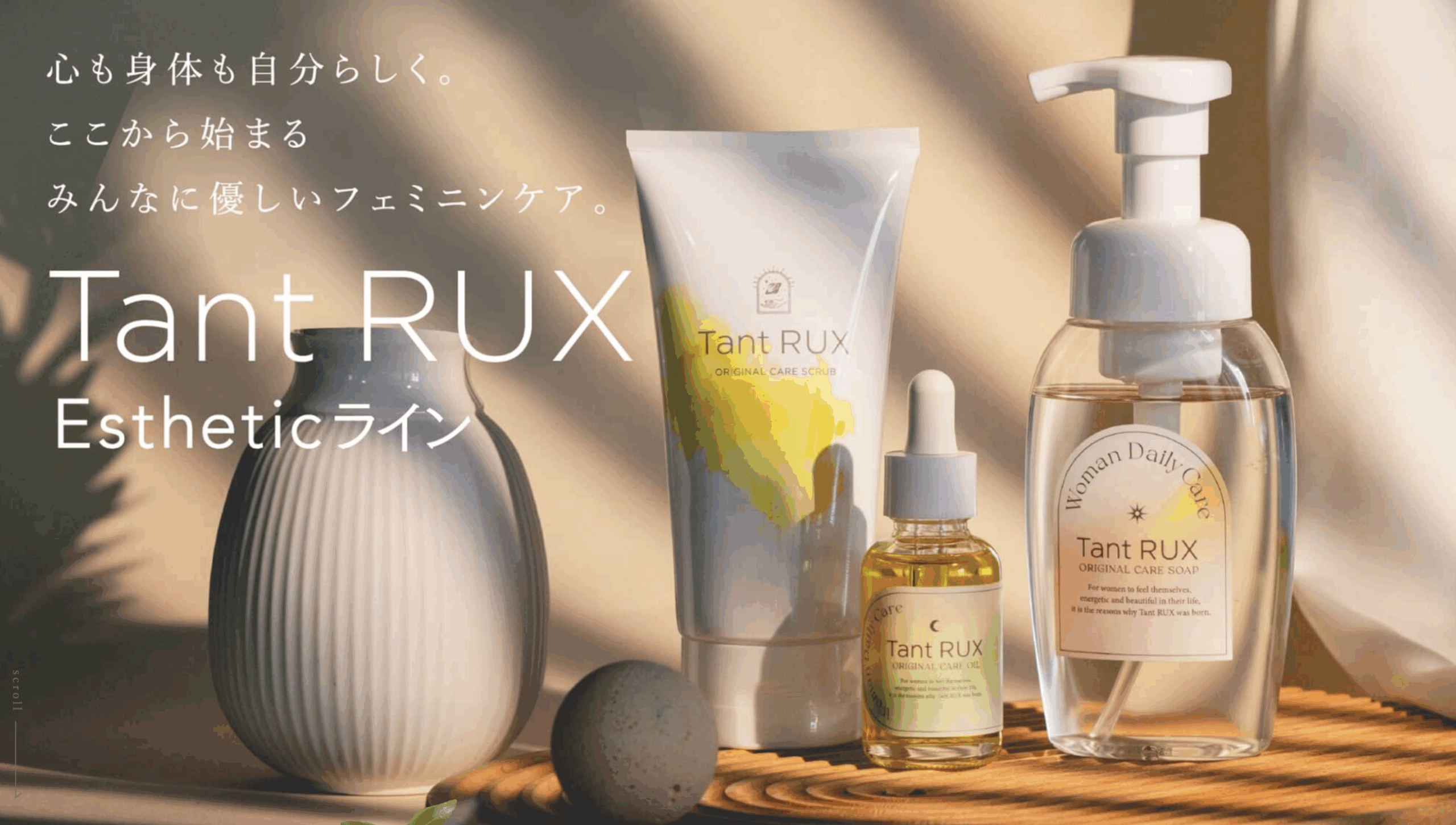 Tant RUX